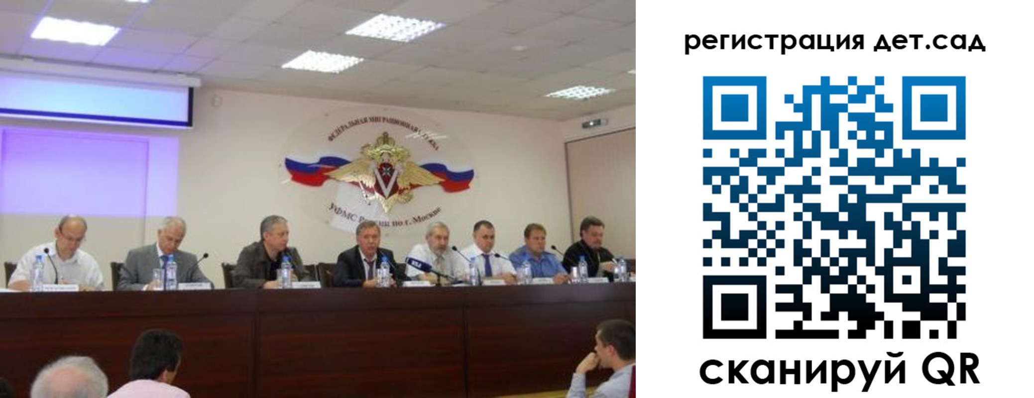 прописка паспорт в Чехове