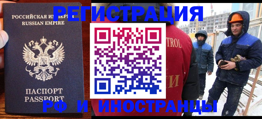 регистрация для дет. сада в Чехове
